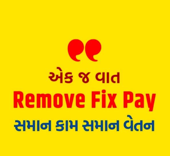dhundhalva36654's tweet photo. @RiddhiPate49355 @mehul @CMOGuj @Bhupendrapbjp @sanghaviharsh @KanuDesai180 @kuberdindor @irushikeshpatel @CRPaatil @BJP4Gujarat @BJP4India @PMOIndia @shaktisinhgohil @jigneshmevani80 @Chaitar_Vasava @drmanishdoshi @Janak_Sutariyaa @deepakrajani123 @golanihemant @INCGujarat ગુજરાત સરકાર લાખો યુવાનો ને લઘુતમ વેતન આપી યુવાનોનું શોષણ કરી રહી છે. ગુજરાત હાઇકોર્ટ દ્વારા ૨૦૧૨ માં જ આ અન્યાય કારી નીતિ દૂર કરવાનું જણાવવામાં આવ્યું હતું તેમ છતાં સરકાર તેના ચુકાદાનું પાલન ન કરી સુપ્રીમ માં અરજી કરી છે.
#Remove_Fixpay_Or_Boycott_BJP https://t.co/aVIqueNPlo