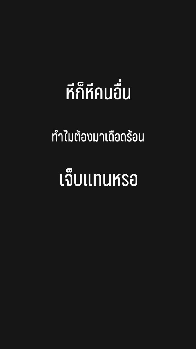 𝙰̷𝙷̷𝚀̷𝙸̷ // อาฉี (@ahqi_38) on Twitter photo 