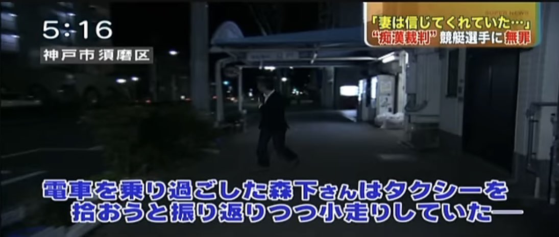 oZpA7bTicUSyBRI's tweet photo. 女警察官が痴漢冤罪でっち上げとか終わりでしょ https://t.co/pABf4p4ebe