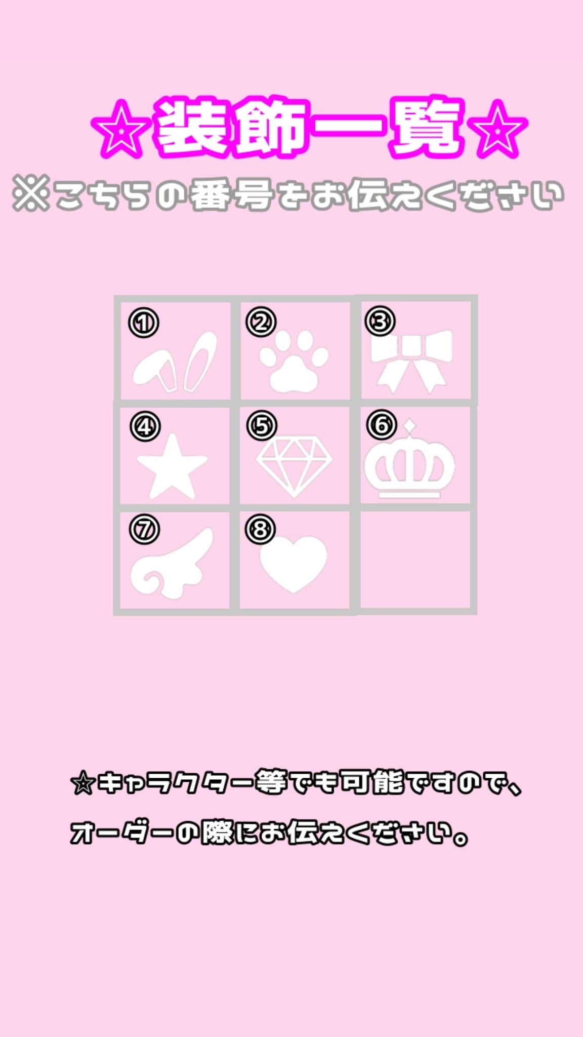 オーダー文字パネル ac05fa4d11f550dd614344670c06d7
