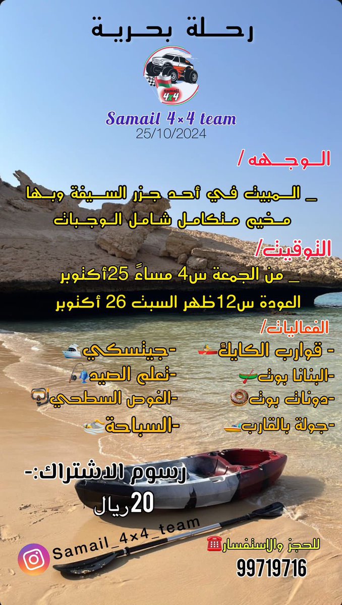 Lui16078347's tweet photo. جدول ه��ا الويكند 
حد يجي؟
😎✌🏻 https://t.co/sizjWgrK3p