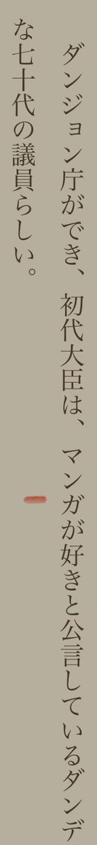 mutronix's tweet photo. きっつ… https://t.co/MnYgsZUY24