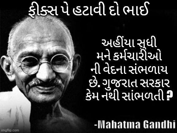 janak patel tweet media
