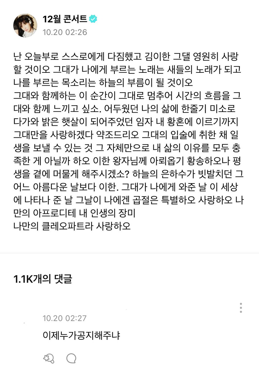 abcdlovefghij's tweet photo. 하 댓글봐봐 https://t.co/omBkmhpGR6