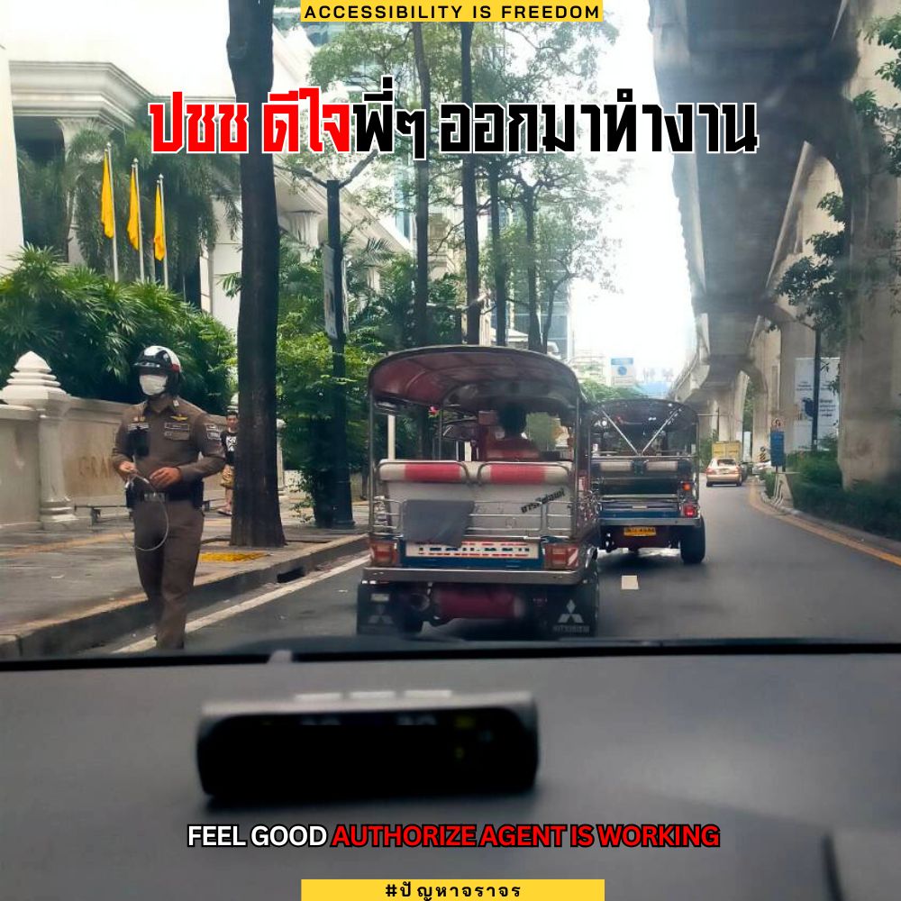 Accessibility Is Freedom tweet media