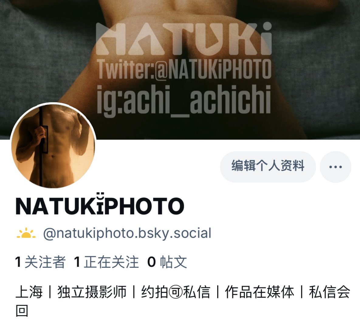 NATUKɪ̆̈PHOTO tweet media