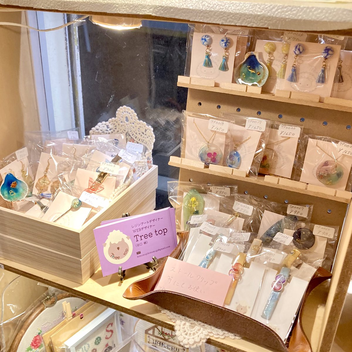 hinatan4442's tweet image. tree topさんが新作を納品してくれました‼️╰(*´︶`*)╯♡

tree topさんの作品です⭐️

ヘアクリップ

箱番号📦S76  1号店

DMより通販も受け付けます
ヽ(´▽｀)/

handmade gallery
日向箱
bokkokun.com
#treetop #上板橋 #ハンドメイド #雑貨 #ハンドメイド雑貨 #委託販売