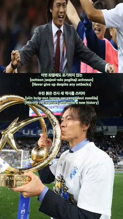 youtube.com/shorts/Eh7RBIP…
🇰🇷 I support Hong Myung-boho's the national soccer team for the 2026 World Cup and the national soccer team for the 2027 Asian Cup! 홍명보호 2026년 월드컵 축구 국가대표팀과 2027년 아시안컵 축구 국가대표팀을 응원합니다!  🙏 #아가다경자홍문