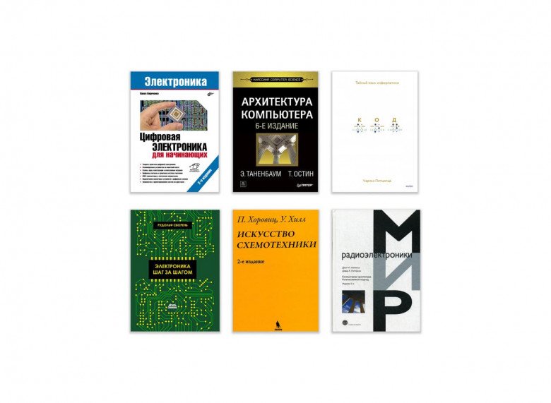DevopsForLove's tweet photo. Железо или архитектура? Два направления книг по схемотехнике для начинающих

https://t.co/PVMdTvmG2l

#devopsforlove #devopslovetech #devopsforlovemanual #devopsforloveeducation https://t.co/EcMEGrRZ64