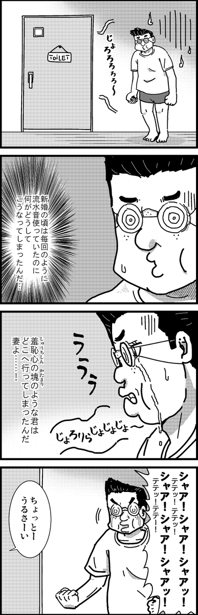 【定期】過去作をあげて新作を描いた気になろうキャンペーン #創作クラスタさんと繋がりたい #イラスト #漫画 #漫画が読めるハッシュタグ
シャアが来る 