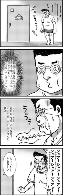 【定期】過去作をあげて新作を描いた気になろうキャンペーン #創作クラスタさんと繋がりたい #イラスト #漫画 #漫画が読めるハッシュタグ
シャアが来る 