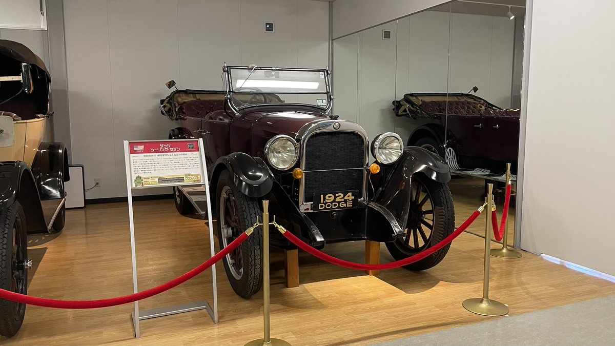 世界クラシックカー博物館