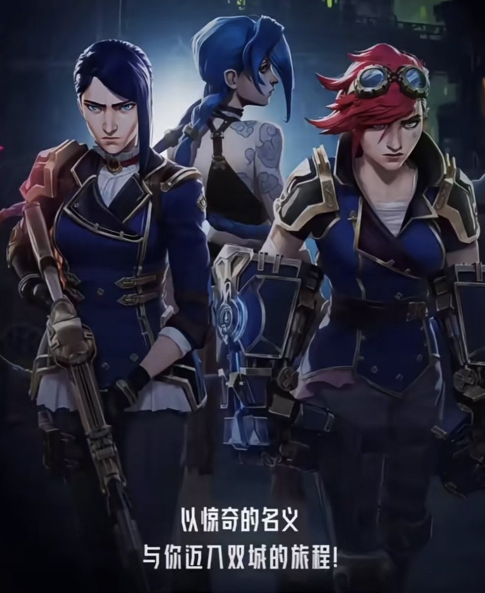 pitfightervi's tweet photo. BABY WAKE UP NEW CAITVI + JINX PIC JUST DROPPED https://t.co/ALcYuptFFS