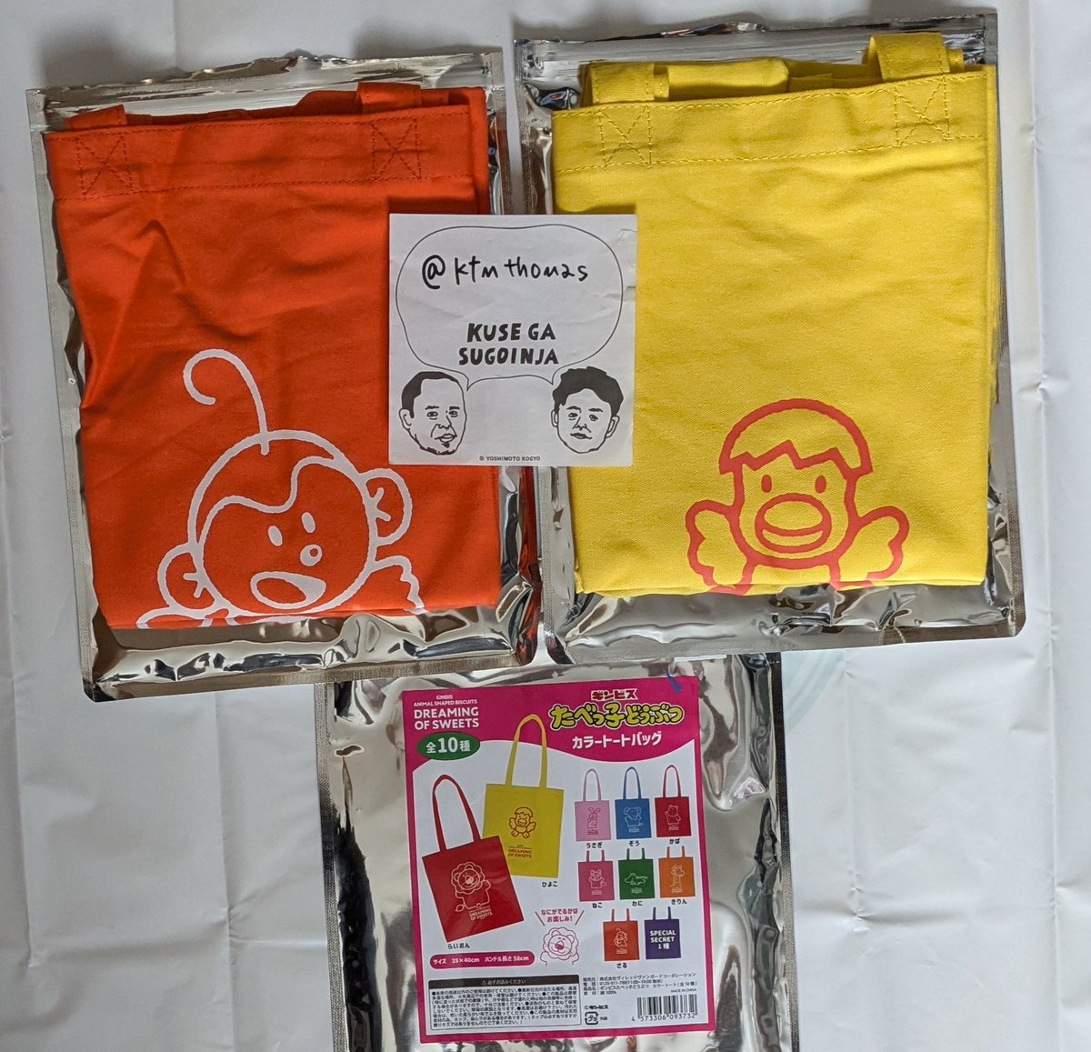 ミ～ハ～なﾄﾏﾁｬﾝ tweet media