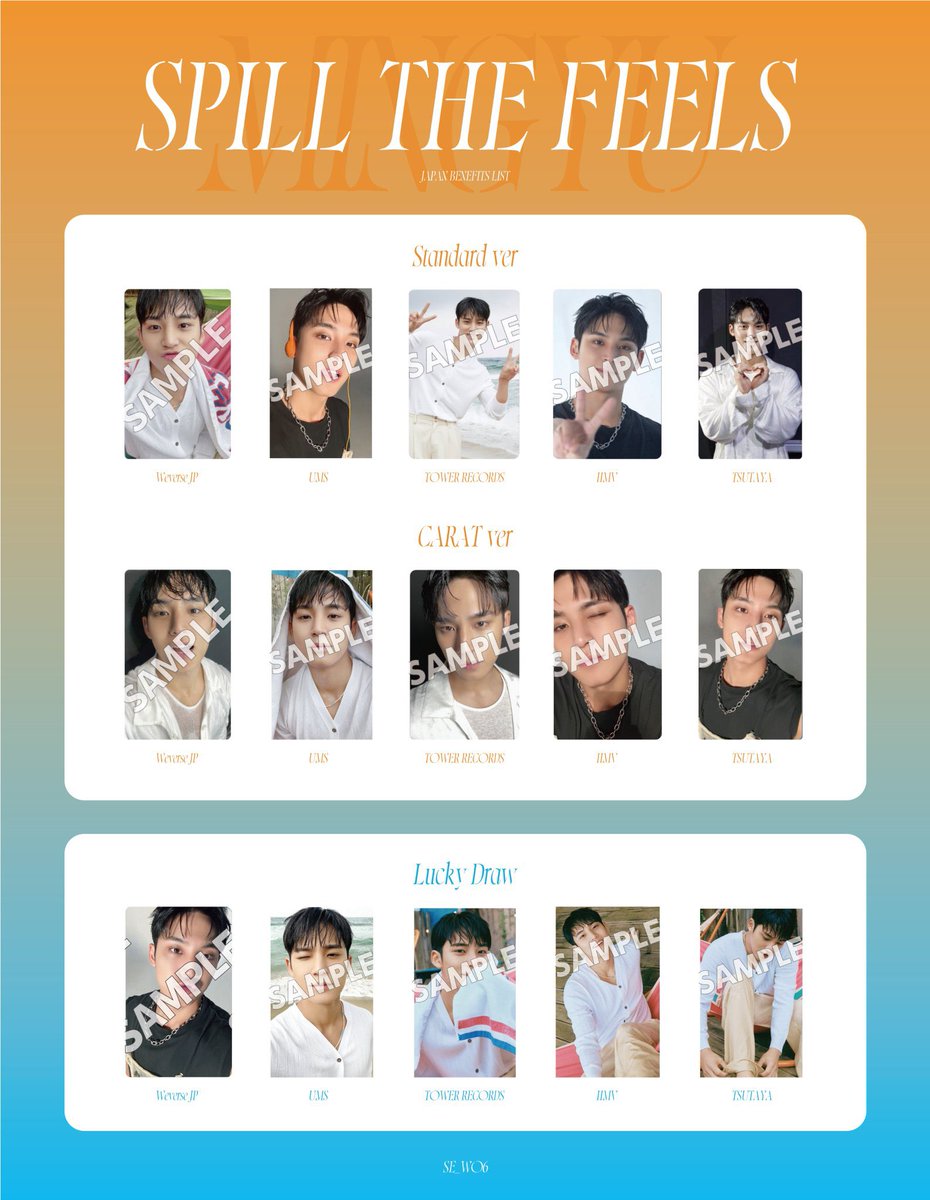 Kbtjln7's tweet photo. SEVENTEEN  SPILL THE FEELS トレカ交換

譲：画像.シリアル2枚
求：シュア.ミンギュ

郵送での交換📮

お心当たりのある方はリプまでお願いいたします🙇‍♀️

#SEVENTEEN #SEVENTEENトレカ交換 #seventeen譲 #seventeen求 https://t.co/UV4gXeJnBL