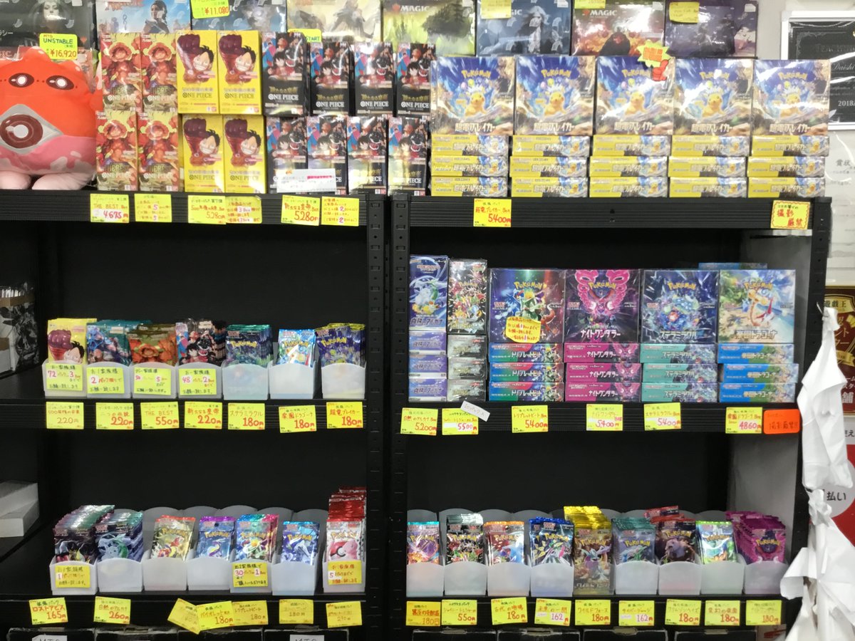 お知らせ】 ポケモンカード、ワンピースカード 各種、パック、BOX好評