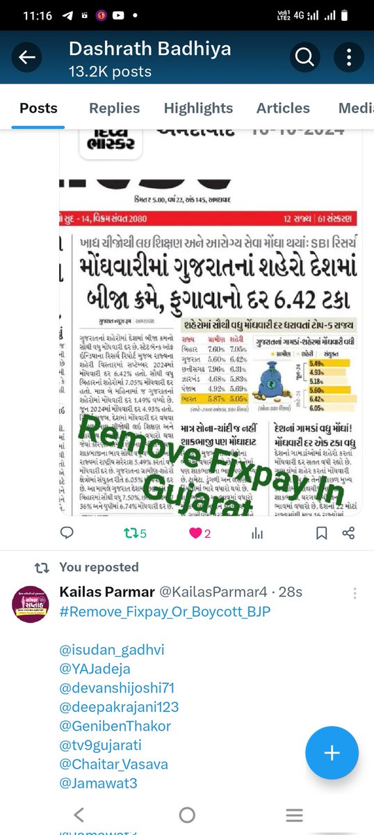 ગીરમીટિયા પ્રથા બંધ કરો...
#Remove_Fixpay_Or_Boycott_BJP 
<a href="/Bhupendrapbjp/">Bhupendra Patel</a> <a href="/CMOGuj/">CMO Gujarat</a> <a href="/devanshijoshi71/">Devanshi Joshi</a> <a href="/Anchor_Pankaj/">Pankaj Sharma (Journalist)</a> <a href="/DixitGujarat/">Dixit Soni</a> <a href="/nidhirpatel6/">Nidhi patel</a> <a href="/gopimaniar/">Gopi Maniar ghanghar</a> <a href="/Gopal_Italia/">Gopal Italia</a> <a href="/isudan_gadhvi/">Isudan Gadhvi</a> <a href="/YAJadeja/">Yuvrajsinh Jadeja</a> <a href="/NewsNavajivan/">Navajivan News</a> <a href="/SandhyaPanchal_/">Sandhya Panchal</a> <a href="/toralkavi/">Toral Kavi</a> <a href="/golanihemant/">Hemant Golani</a> <a href="/RahulGandhi/">Rahul Gandhi</a> <a href="/shaktisinhgohil/">Shaktisinh Gohil MP</a>