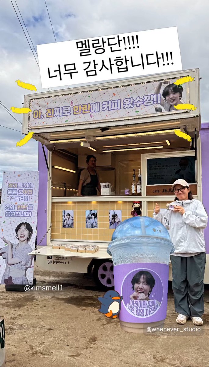 MomijiCrimson's tweet photo. [banner on truck]
Ah, really, coffee has arrived in Hallan!!!

[standing banner]
Mellangdan, gathered together for Hyanggi, is cheering for the movie 'Hallan'!

[cup sleeve]
The remaining filming with Ah-jin! Ah-jin-ting! (Ah-jin Hwaiting!)

Cmiiw
#KimHyanggi #김향기 #金香起 https://t.co/8wubV8TlzQ