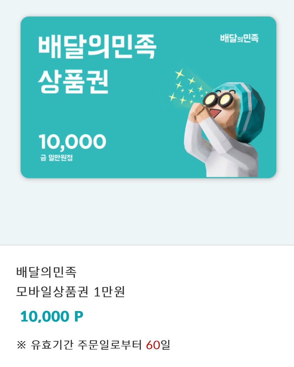 #RT 
타이거즈 우승을 위해 내가 할 수 있는 일
길바닥 쓰레기 줍기
버스 지하철 자리 양보하기
그리고 알티이벤트로 좋은 마음 나눔하기...
매 경기 끝날 때마다 경기 결과 상관없이 (그치만제발이기면좋겠죠?)
한분 추첨하여 배민상품권 드릴게여