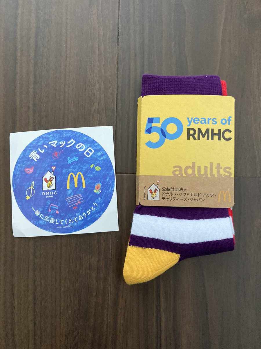 natugaatui0101's tweet photo. 今日は青いマックの日だったからハッピーセットを買ったんだけど、お会計のついでに募金箱に千円札を入れたら店員さんからすごく可愛い靴下を頂いた🍔🧦🩵
700円以上の募金で靴下を貰えるらしい。 https://t.co/RMEF0OajZU