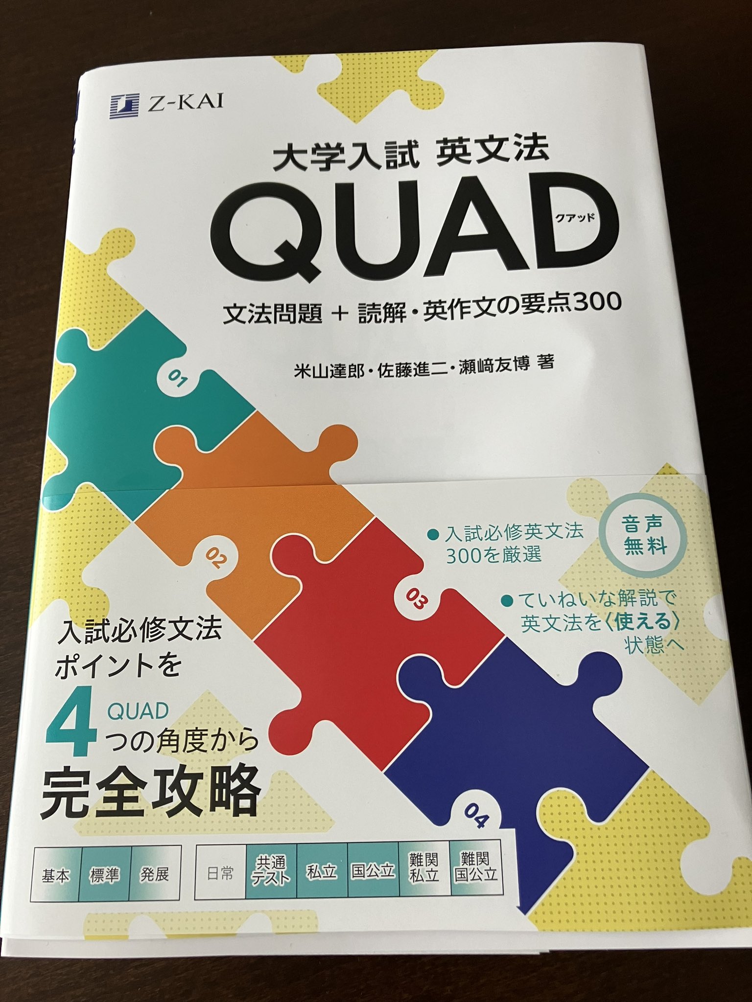 久保田 智大 on X: 