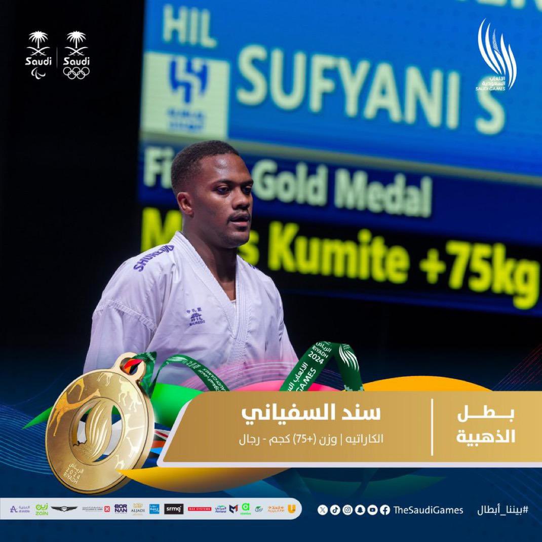 _KSU's tweet photo. في إنجاز رياضي | 🥇

حقق الطالب سند السفياني من كلية علوم الرياضة والنشاط البدني لاعب المنتخب بـ #جامعة_الملك_سعود الميدالية الذهبية في الكاراتيه لوزن (+75) كجم في #دورة_الألعاب_السعودية.

#بيننا_أبطال https://t.co/IG5boKYo3q