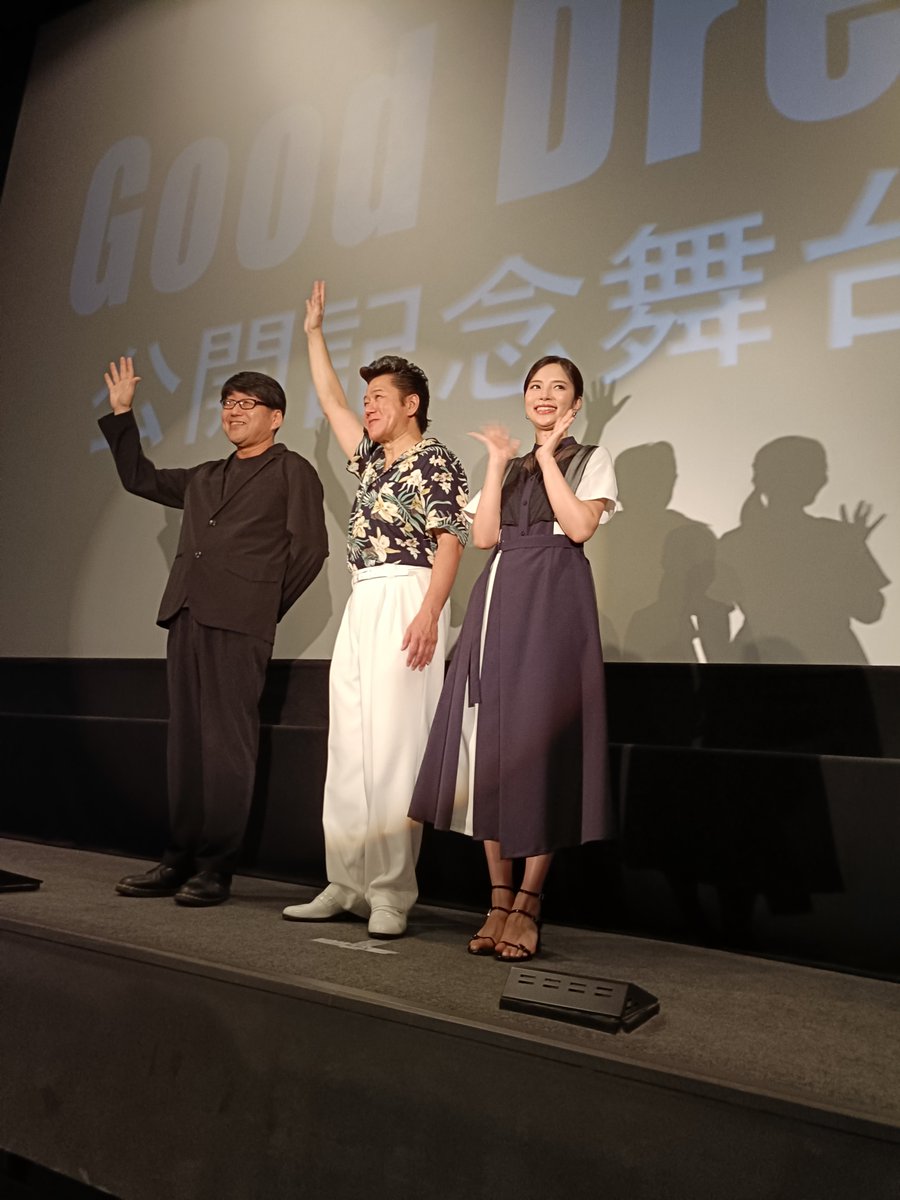 OS_Cinemas's tweet image. 『#GoodDreams』 #渡辺隆二郎 さん、神戸出身 #松田有咲 さん、#井上竜太 監督舞台挨拶ありがとうございます。ご鑑賞のお客様へ感想を「＃ＯＳシネマズミント神戸」をつけてお願いします！