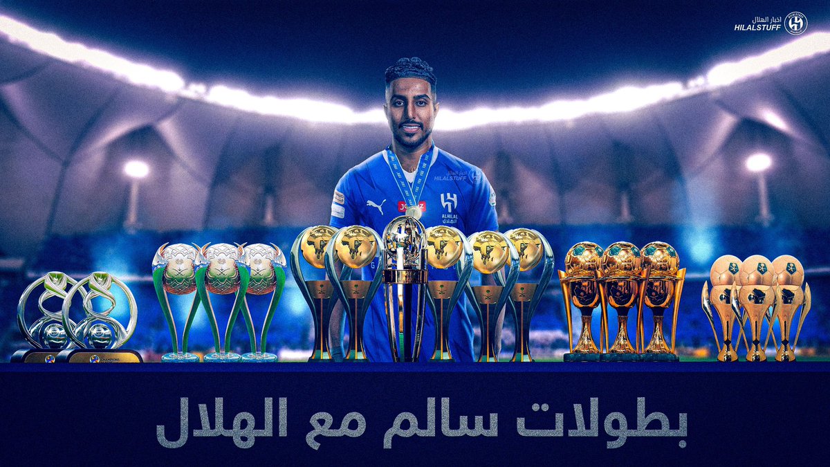 <a href="/mabuhedaih/">محمد أبوهداية🇸🇦</a> ببسطها لك يمكن تفهما … 
أنا لا يمكن أقارن لاعب هلالي بالأسطورة الخلوق ماجد عبدالله فكذبة مقارنة لاعبي الهلال بالكابتن ماجد عبدالله … كذبه قادها الإعلامي النصراوي لتنطلي على الغلابه مثلك … 
نادي الهلال السعودي العظيم من الجبروت اللي فيه خرج من حيز المقارنة بينه وبين باقي