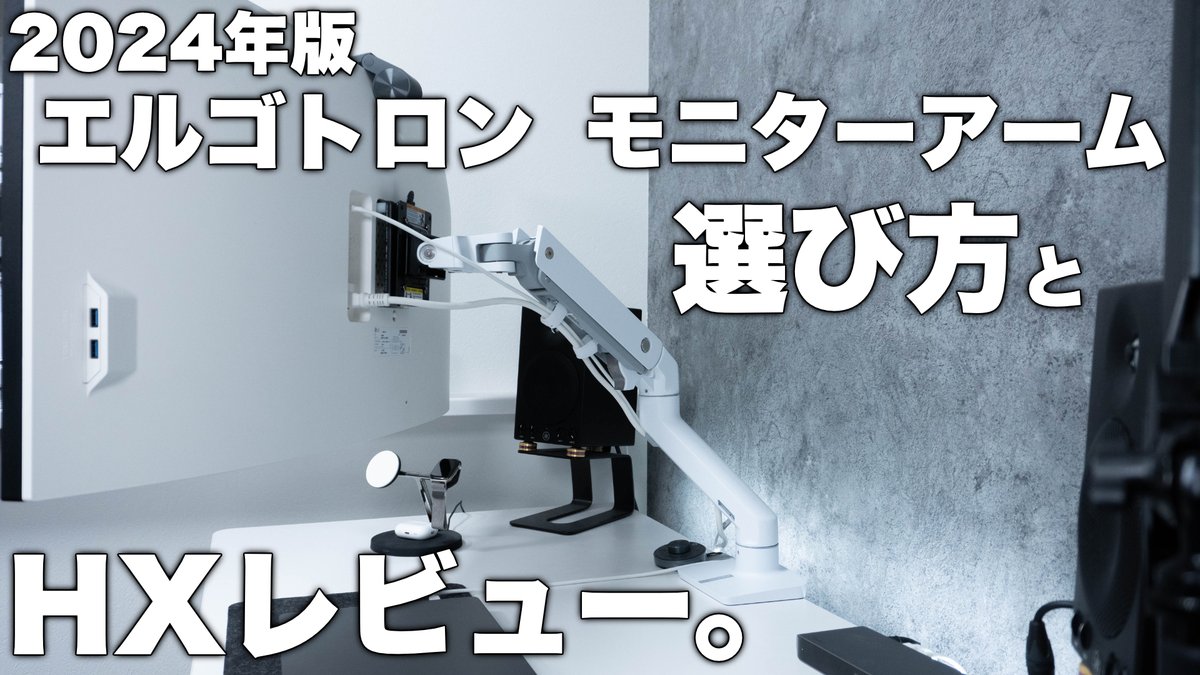 Ergotron Japan【公式】 (@ErgotronJ) / X Ergotron Japan【公式】 (@ErgotronJ) / X