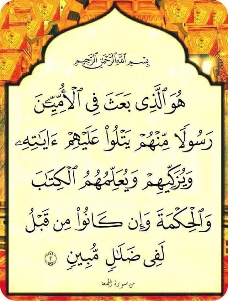 الشمس تشرق من الجنوب (ابو علي) (@ahmadhashemhot1) on Twitter photo 