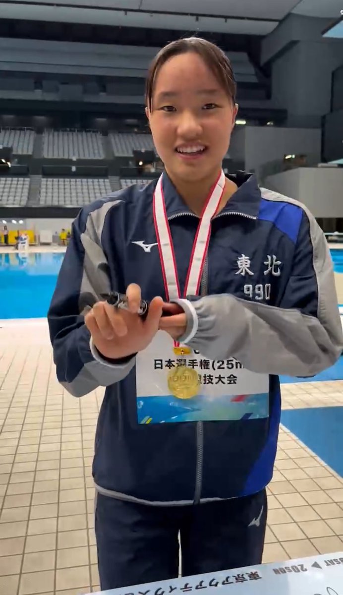 長岡海涼さん1位🥇‼️ おめでとうございます🎉 #東北高校 #日本選手権