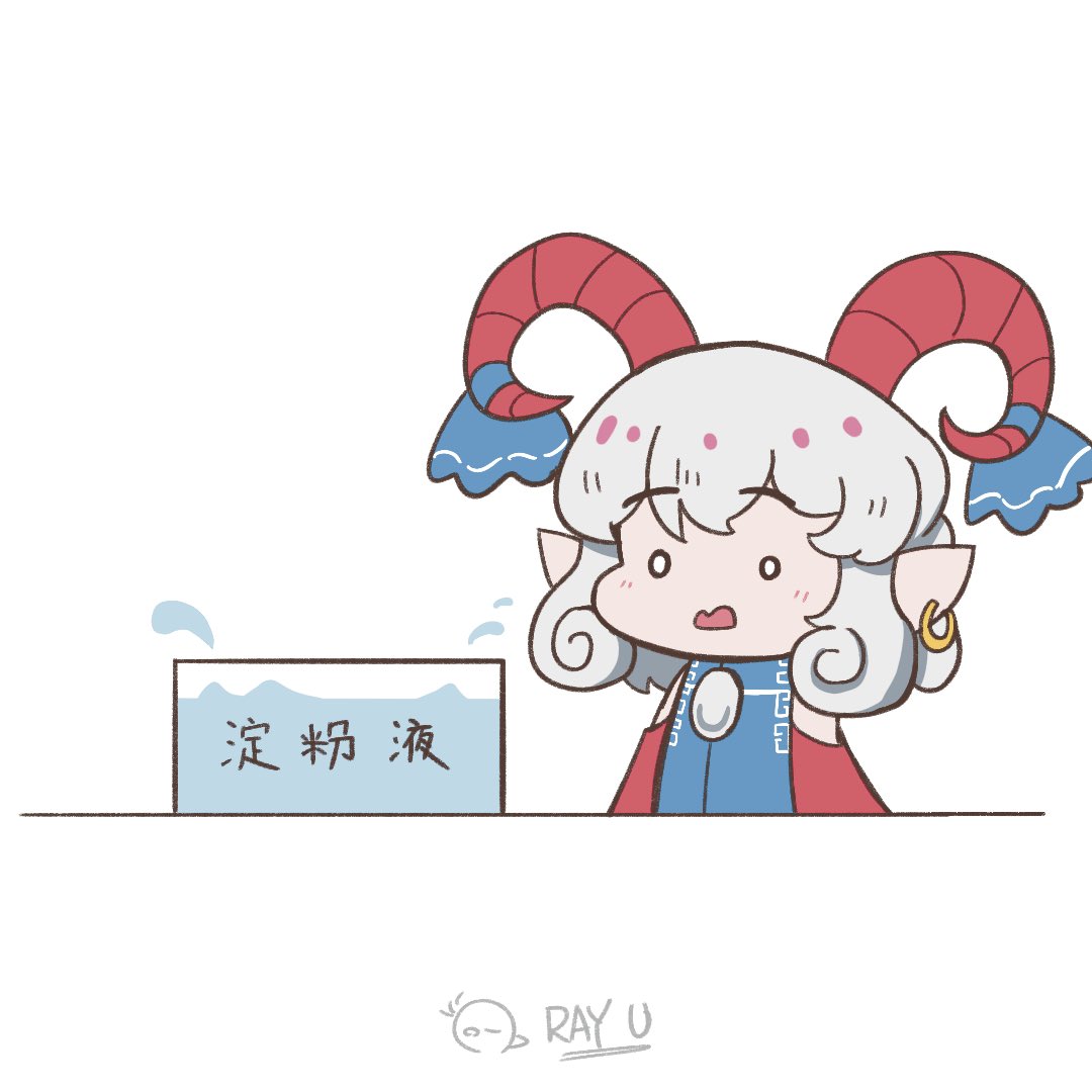 rayu040618's tweet photo. B站網友給的靈感，來源放留言
#東方Project https://t.co/0BDMV71ZXS