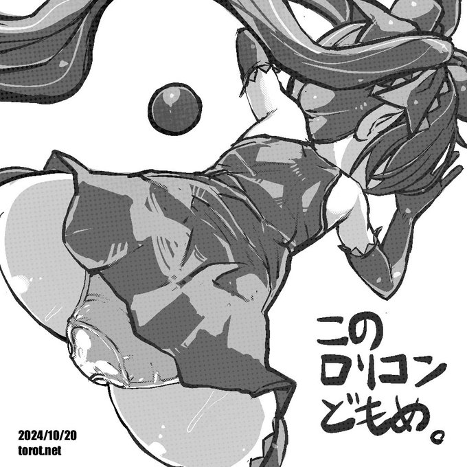 🌑

2024/11/20 - なまものさぷりめんと

 https://t.co/g4tk2g0vVn 