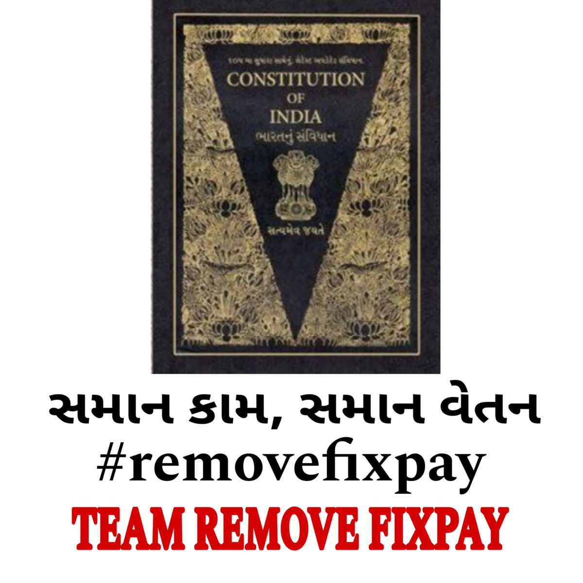 Gujarat government, the employees are watching! Remove the fixed pay system, or we will make sure you regret it! #Remove_Fixpay_Or_Boycott_BJP <a href="/AmitShah/">Amit Shah</a> <a href="/RahulGandhi/">Rahul Gandhi</a> <a href="/isudan_gadhvi/">Isudan Gadhvi</a> <a href="/devanshijoshi71/">Devanshi Joshi</a> <a href="/jigneshmevani80/">Jignesh Mevani</a> <a href="/TheLallantop/">The Lallantop</a> <a href="/Jairam_Ramesh/">Jairam Ramesh</a>