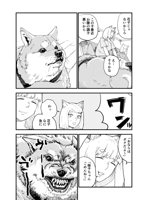 (2/2) 