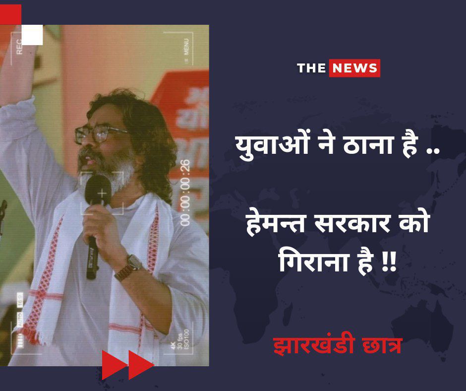 kunalpratap86's tweet photo. जब हमारे हुवे नही हेमन्त 

तो काहे का दुबारा हेमंत 🤨🤨

#stop_jssc_cgl_result
#abki_baar_jmm_saaf
@ExamsFighters https://t.co/8IfpJI66Dw