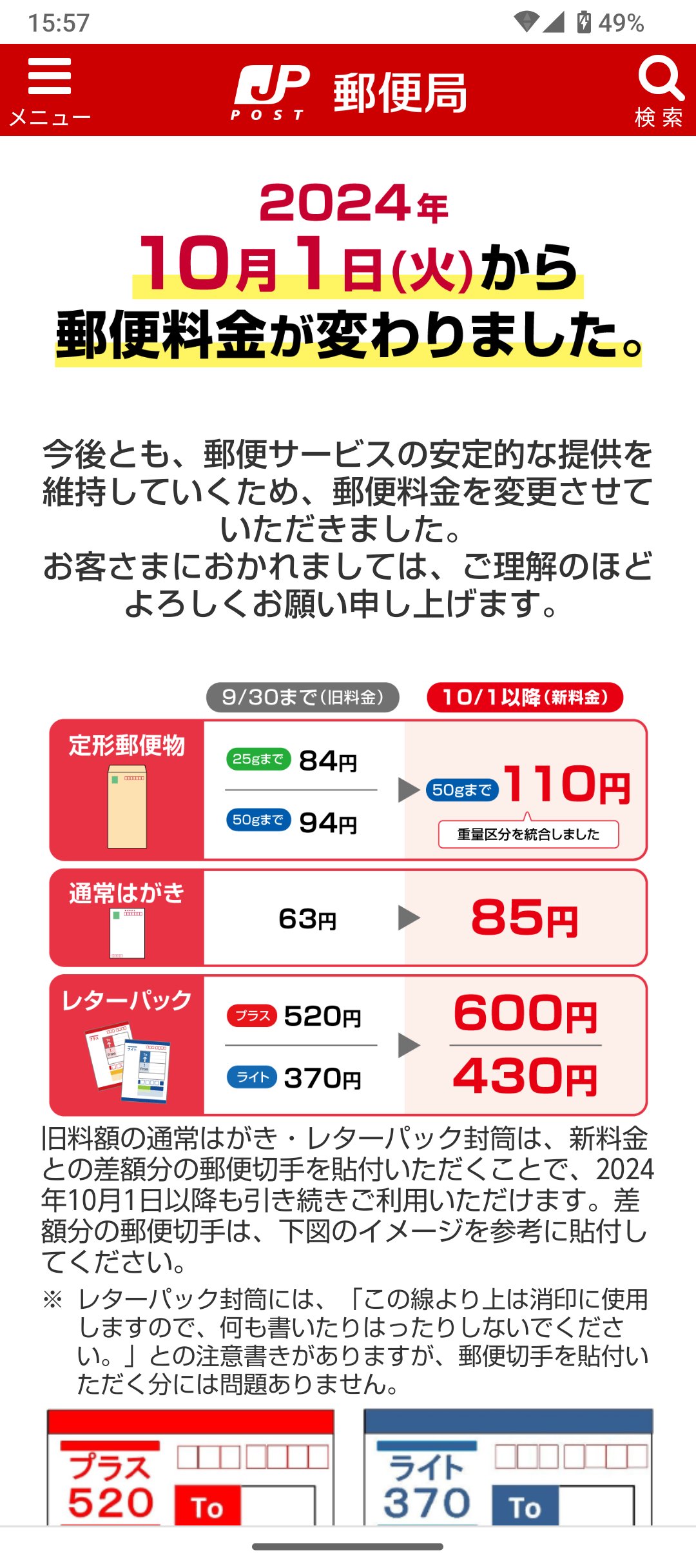 ずんだもち on X: 