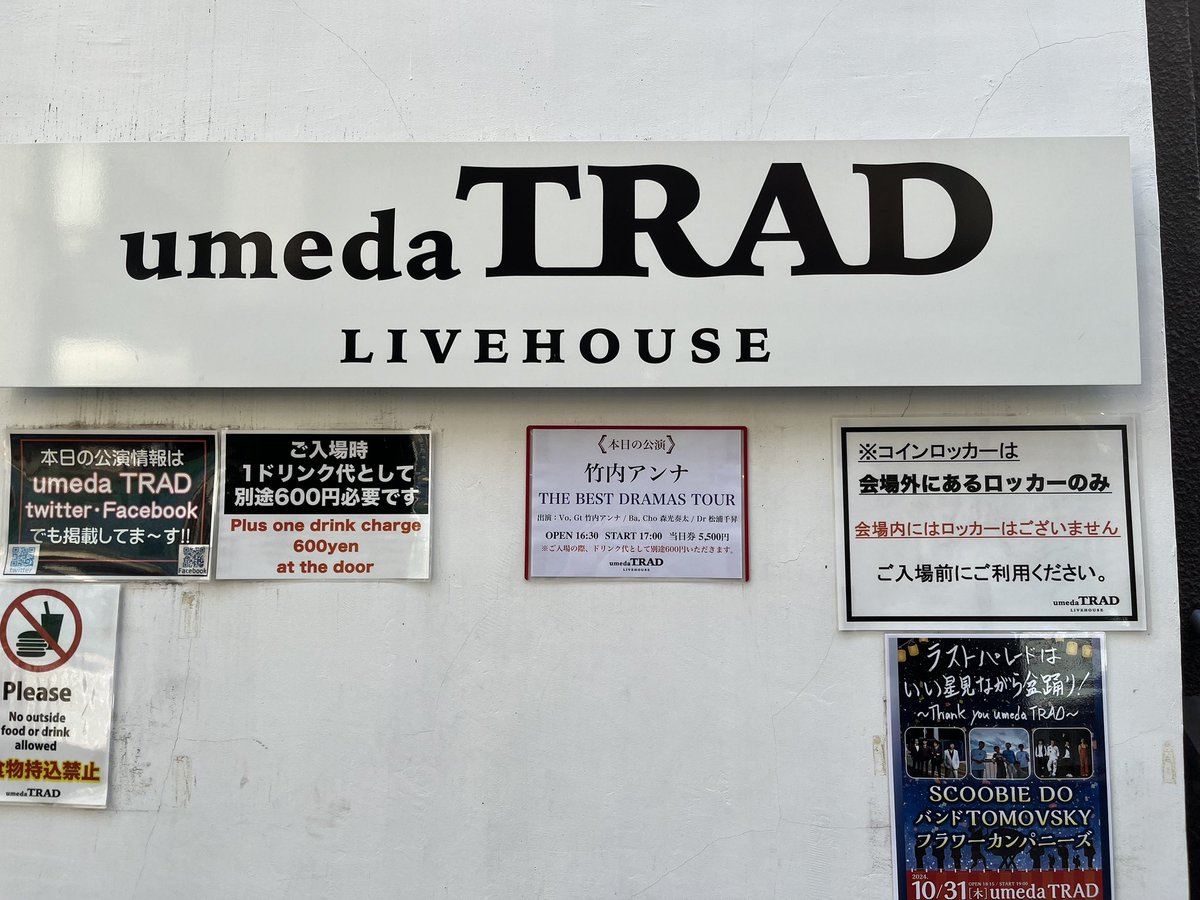 kkeeiicc's tweet photo. これから、竹内アンナさんのライブ🎵
初参加なんでめっさ楽しみ😊
#梅田トラッド　#竹内アンナ https://t.co/lMg9R9hliK