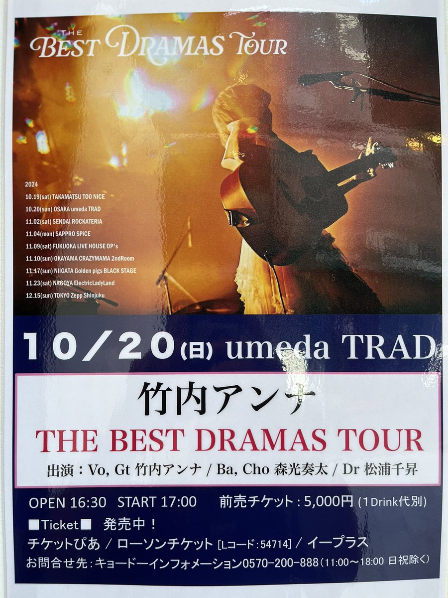 kkeeiicc's tweet photo. これから、竹内アンナさんのライブ🎵
初参加なんでめっさ楽しみ😊
#梅田トラッド　#竹内アンナ https://t.co/lMg9R9hliK
