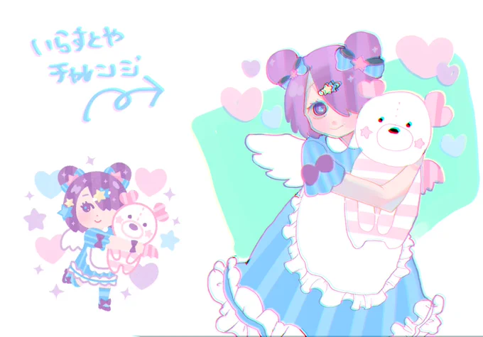  #いらすとやチャレンジ 
