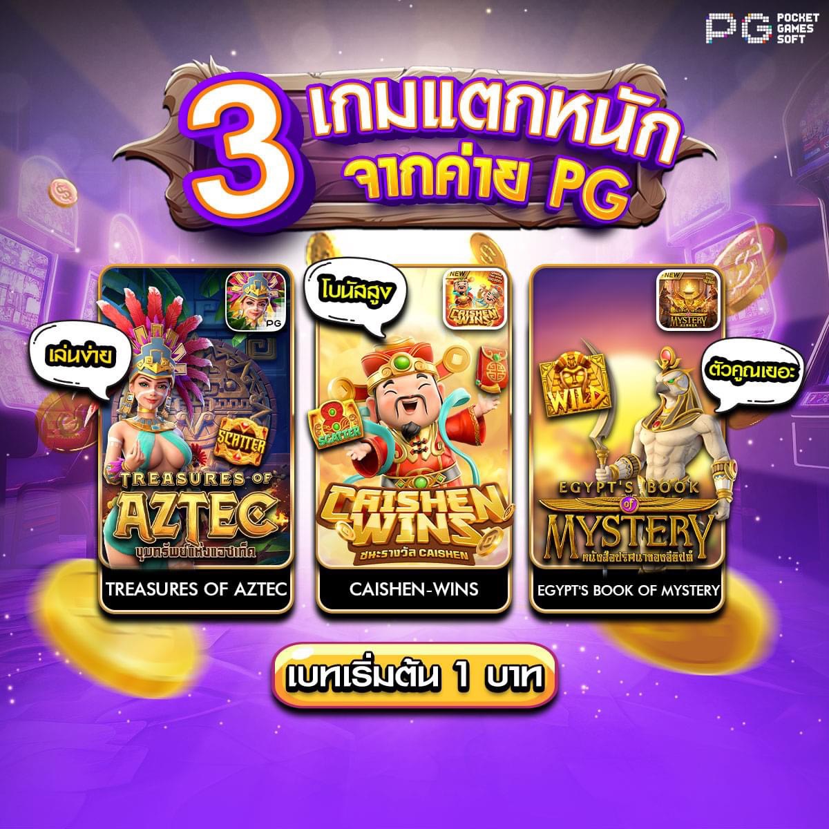 siri_889's tweet photo. เเตกกระจาย 3 เกมค่ายpg 

📷สมัครฟรี : https://t.co/B3FbAi8tjQ
💗ติดต่อเเอดมิน @526doxcs

💛 ฝากถอนไม่มีขั้นต่ำ
💚 เว็บตรงไม่ผ่านเอเย่นต์
🧡 รองรับทรูมันนี่วอเล็ต
#บอสดารา #ทีมBaconTime #ววชิรเมธี #หวังอี้ป๋อ #วอลเลย์บอลหญิง #เมืองลับแลEP15 #สล็อต #สล็อตpg https://t.co/fL8E0FHTsm