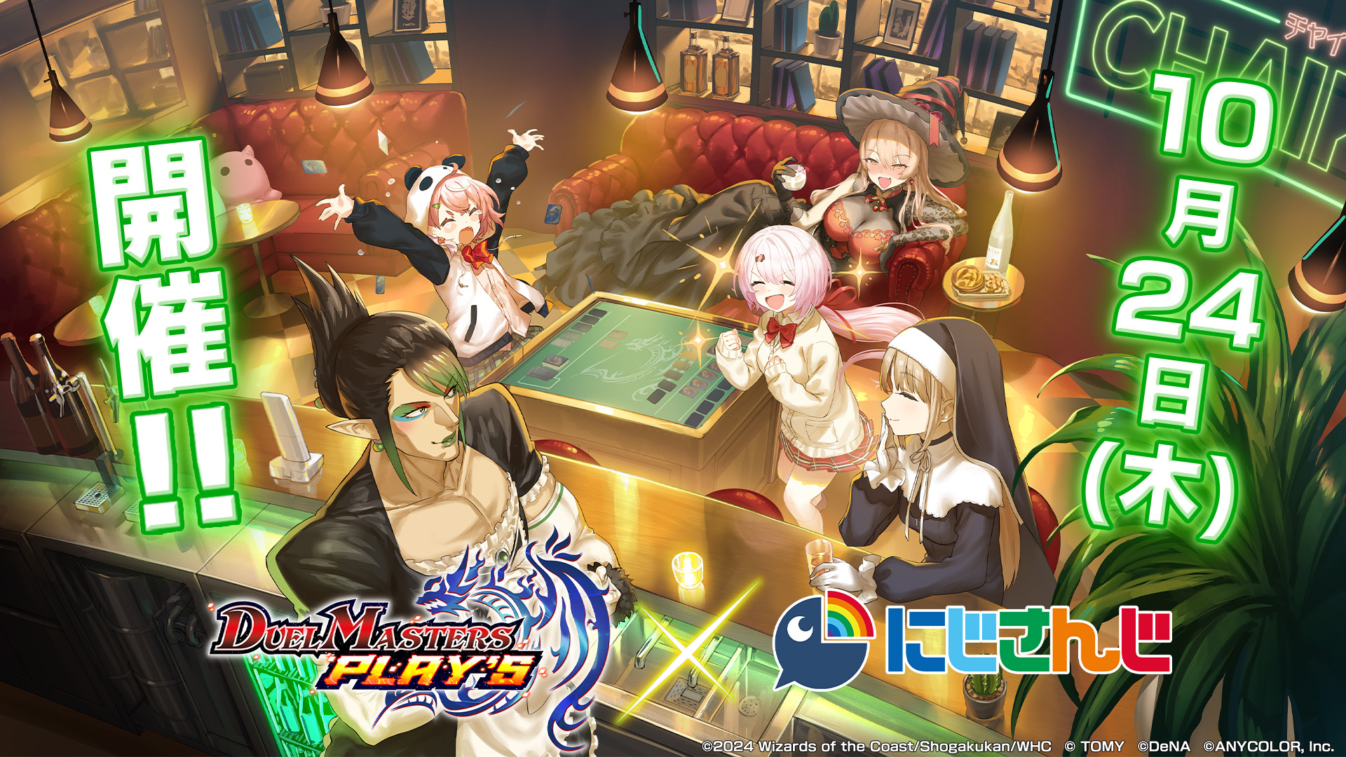 Amazon.co.jp: デュエルマスターズ ブレイン・スラッシュ(月ノ