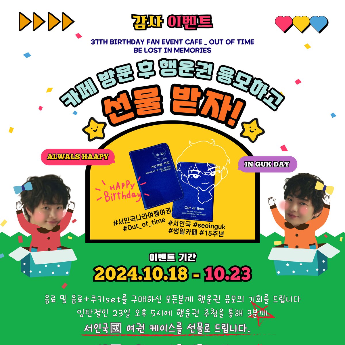 timeless love tweet media