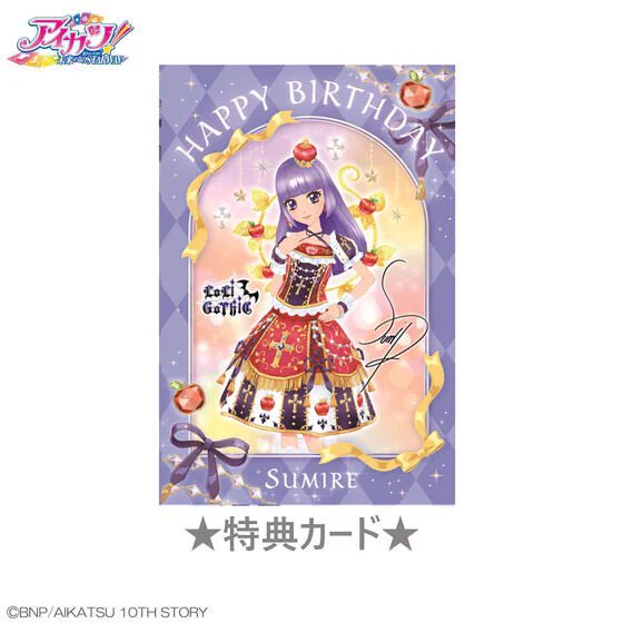 アイカツ！デザインマート公式 on X: 