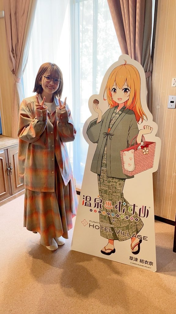 草津結衣奈 #温泉むすめ #高田憂希 じゃじゃーーーーん！！！な•ん•と