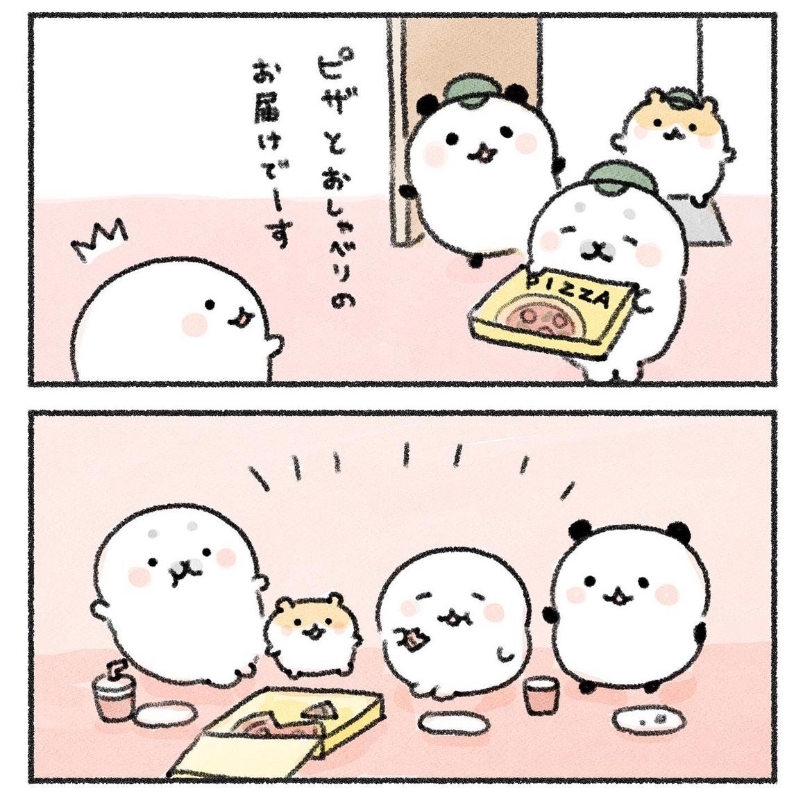 誰とも喋らなかった日、こんな届け物があったらいいなぁ🍕

#あなたによりそい隊💫 