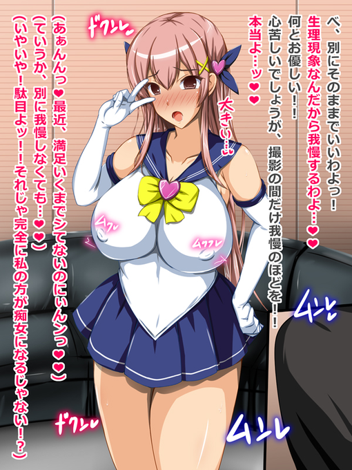 #無言でエロい立ち絵を貼るとエロいフォロワーさんが増える 