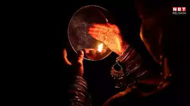 Karwa Chauth  is a Hindu festival celebrated by Hindu women of Northern and Western India in October or November on the Hindu lunar month of Kartika.
#करवा_चौथ #BIRTH
           #SanatanValues
              #karwachauth2024