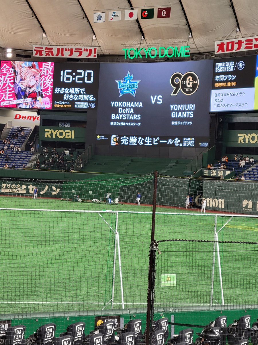 sou0702's tweet photo. 今年初ドームがCS！w
絶対勝とう！！ https://t.co/11yajBcApa