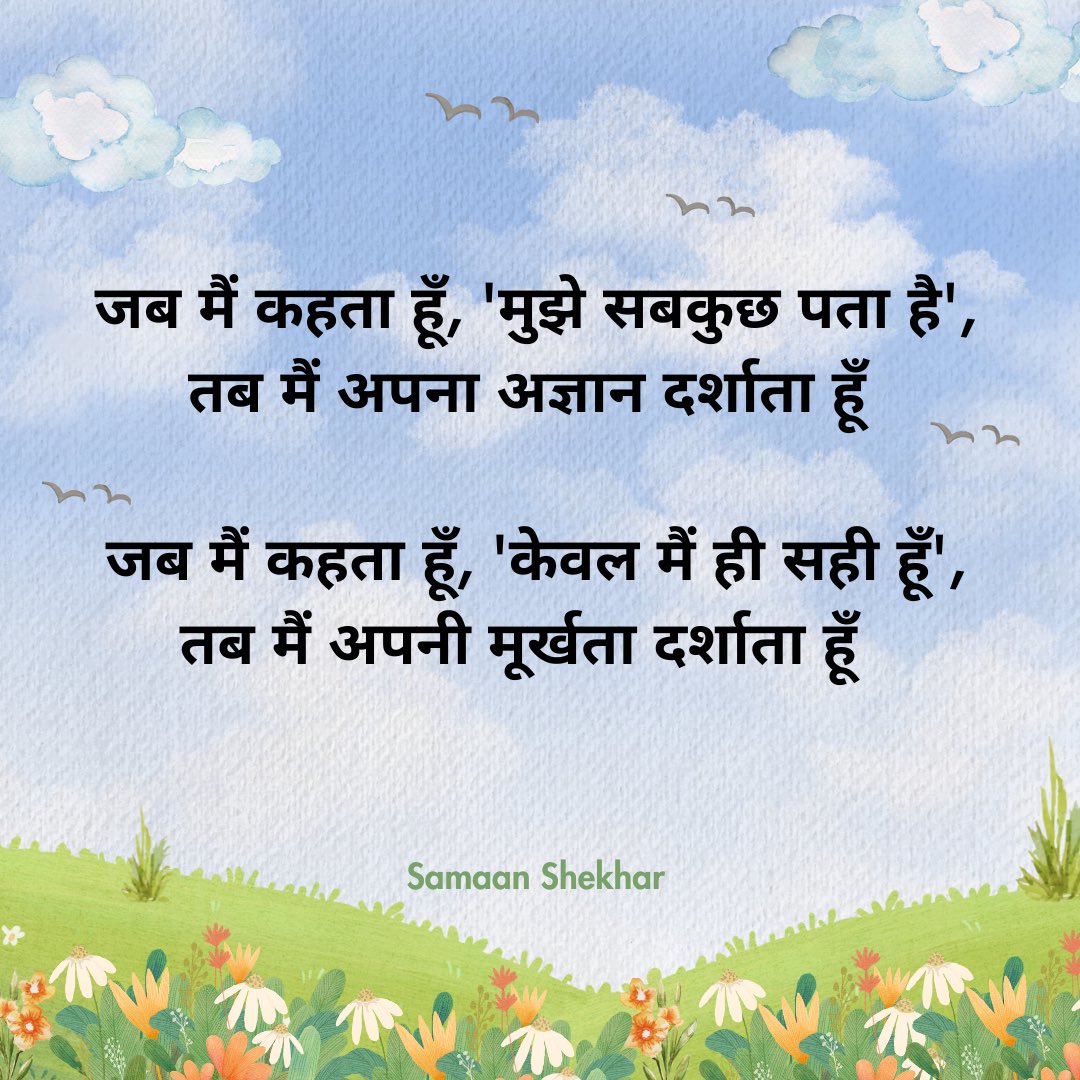 Samaan Shekhar (B Chandarshekhar) (@shekharsamaan) on Twitter photo 